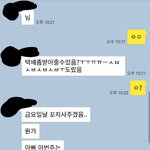 [댓글부탁해] <b>말투</b>몇살같아?