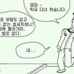 [드루와] <b>전동</b>지우개 일반 문구점에 팜?