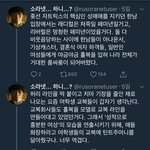 나 페민데 탈코 강요 안 하는 게 맞다고 봐ㅇㅅㅇ...