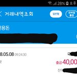 [꼭조언부탁] 감사합니다..와이프의 알뜰살뜰을 넘어선 행동들.....