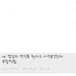 [드루와] 아닠ㅋㅋㅋㅋ이거 존너 웃기지 않냐 +++)추가