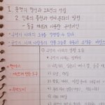 [댓글부탁해] 와 내 글씨체 진짜 많이 달라졌다