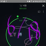 [방탄소년단] 며칠 전 쓴 소리 부탁한 글쓴이야