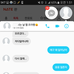 개설렌다 오늘 잠은 다 잤네 진짜
