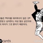이거 진짜 우리 아<b>빠다</b> ㄹㅇ
