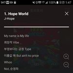 [댓글부탁해] 제이홉믹테