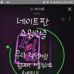 [BTOB] 우리 오늘도 화이팅 <b>하자</b>!!