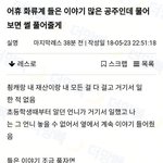 [워마드띵문] 한국남성 성매매<b>실태</b> .....남편성매매 한국남자성병