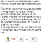 [워마드띵문] 메갤시절개띵문 발굴