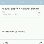 [워마드띵문] 가난하고 멍청할수록 애 낳는이유