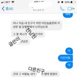 [19] 전남친이 나 먹버햇다고 지껄이고다녓대 ㅋㅋㅋㅋㅋㅋ