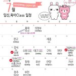 [육아] 아기바디<b>슈트</b>