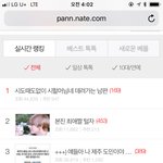 [BTOB] <b>톡선</b> 6위 아침에