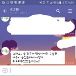 [댓글부탁해] 상담받는데 이거 <b>뭔</b><b>소리</b>임?