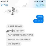[조언부탁해] 나 이제 열여덟인데 앞으로 남자못믿을것같아 ㅋㅋ