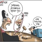 숨차뉴스 1141 박근혜에게는 2심 선고를, 이명박에게는 1심 선고를