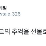 [시우민] 어젯밤 팬들에게 충격을 준 <b>시우</b>민의