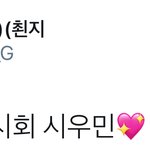[시우민] <b>스엠</b> 실망이다(시우민)