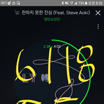 [방탄소년단] 오늘 <b>위험</b>하다