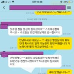 [개깊은빡침] 경기 1:1전문피티<b>샵</b> 대표의 어이없는 만행 !!!!...