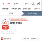 [EXO] ⭕⭕얘 <b>장애</b>인년인가 봐⭕⭕