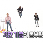 샤이니 애교 내기ㅋㅋㅋㅋㅋㅋㅋㅋㅋ