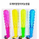 [드루와] 요즘 인기있는 비눗<b>방울</b>이래