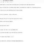 [명랑엽떡] 점잖은 <b>쌍욕</b>