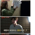 [명랑엽떡] 안재현이 <b>흥분</b>을 표현하는 방법