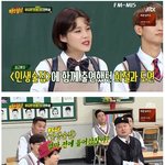 [<b>명랑</b>엽떡] 인생술집에서 혼자만 짤린 장도연