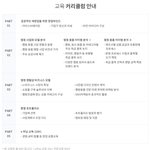소상공인 <b>정부</b>지원