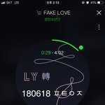 [방탄소년단] <b>흔들</b> <b>흔들</b> 흔들어어