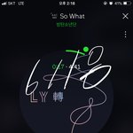 [방탄소년단] 보기만<b>해도</b> 시끄럽고