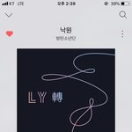 [방탄소년단] 와 내일 달<b>방해</b>?