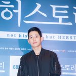 정해인 <b>시사회</b> 패션