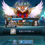 나이츠크로니클 하는 사람 있나욤?