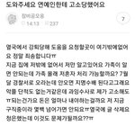 [드루와] 빅히트 고소 <b>진행</b>