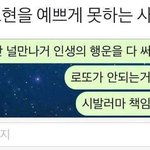 [조언부탁해] 지금 외고가면 늦겠나ㅠㅜㅜ??