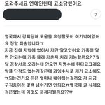 방탄 <b>허위</b>사실로 깠던 사람들