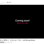 [NCT] 내일 오전 가위앱!