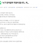 <b>친자</b>가 누구인지 모르겠어 ㅜㅜ