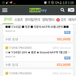 [EXO] 엥 이제보니 g랑 v도 있음