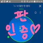 [BTOB] 와 어떻게 ....