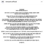 [드루와] 새로 고소공지뜬 MMO