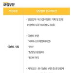 [NCT] 낼 <b>워크샵</b> 가네