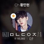 [황민현] ㅋㅋㅋㅋㅋㅋㅋㅋ귀여워 애들아(ㅌㅁㅈㅇ)