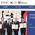 [EXO] 행안부 <b>홈페이지</b>에 첸백시