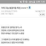 [모두드루와] 블랙핑크 팬 <b>현황</b>