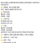 [EXO] 이번 <b>워크숍</b>은 공항사진 못보겠네