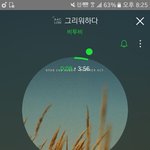 [BTOB] <b>다음날</b>까지 잘버텨야해
